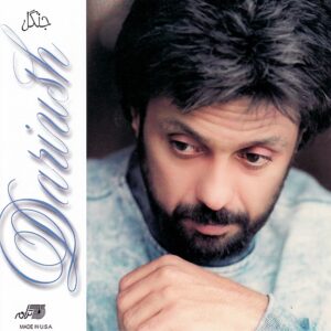 دانلود آهنگ داریوش به نام سرگردان